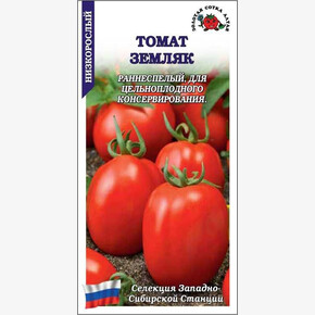 Томат Земляк /Сотка/ 0,1 г