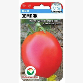 Томат Земляк 20шт Сиб сад