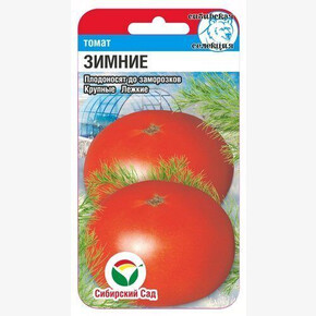 Томат Зимние/ Сибсад