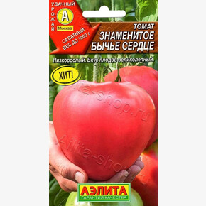 Томат Знаменитое Бычье Сердце 20шт Аэлита
