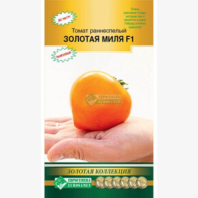 Томат ЗОЛОТАЯ МИЛЯ раннеспелый 15 шт/ Евросемена