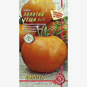 Томат Золотая теща 10шт/ Аэлита Экстра