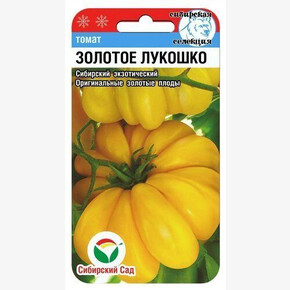Томат Золотое лукошко/ Сибсад 20шт