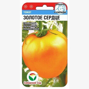 Томат Золотое сердце 20шт Сиб Сад