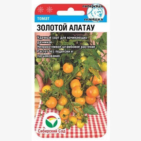 Томат Золотой Алатау 20шт Сиб Сад