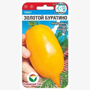 Томат Золотой Буратино 20шт/ Сибсад