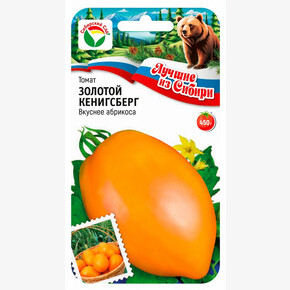 Томат ЗОЛОТОЙ КЕНИГСБЕРГ 20шт/ Сибсад