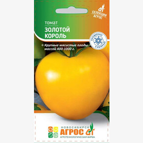 Томат Золотой король 0.08г* Селекция Агрос, Россия, сред./ Агрос