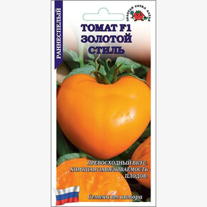 Томат Золотой стиль F1 /Сотка/ 0,05г/ *2000