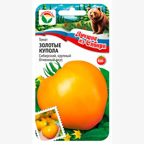 Томат ЗОЛОТЫЕ КУПОЛА 20шт/ Сибсад