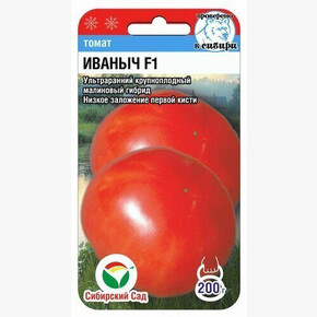 Томат Иваныч F1 15шт Сиб Сад