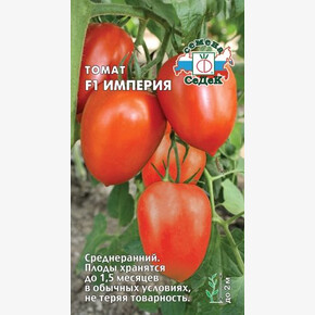 Томат Империя/ Седек