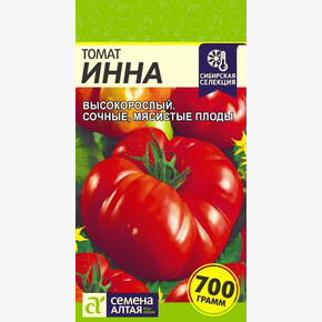 Томат Инна/ Семена Алтая 0,05 гр. Сибирская Селекция!