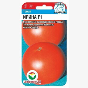 Томат Ирина F1 15шт Сиб сад