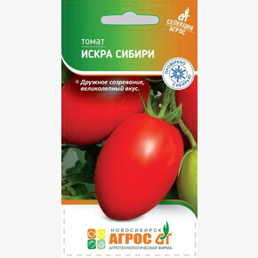 Томат Искра Сибири 0.08г* Селекция Агрос, Россия, ран/ Агрос