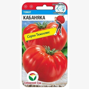 Томат Кабаняка 20шт/ Сибсад