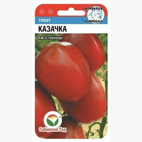 Томат Казачка 20шт/ Сибсад