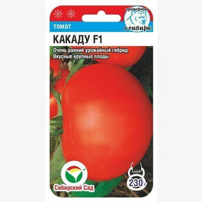 Томат Какаду 15шт Сиб сад
