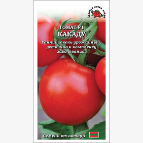 Томат Какаду F1 /Сотка/ 0,05г/ ранний детерм. красн. 180-250г/*1800