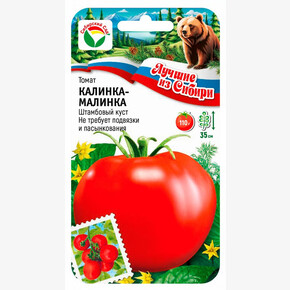 Томат Калинка малинка 20шт/ Сибсад