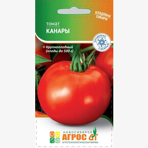 Томат Канары 0.08г* Селекция Агрос, Россия, ср/п/ Агрос
