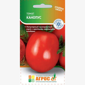 Томат Канопус 0.08г* КС, Россия, сред/ Агрос