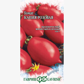 Томат Капия розовая/ Гавриш