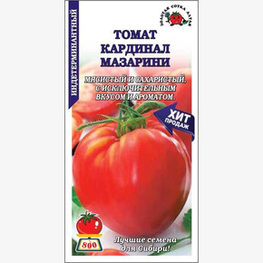 Томат Кардинал Мазарини /Сотка/ 0,08 г