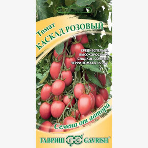 Томат Каскад Розовый 0,05г/ Гавриш