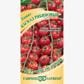 Томат Каскад Рябиновый 0,05г/ Гавриш