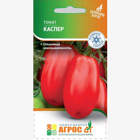 Томат Каспер 0.08г* Селекция Агрос, Россия, ран/ Агрос