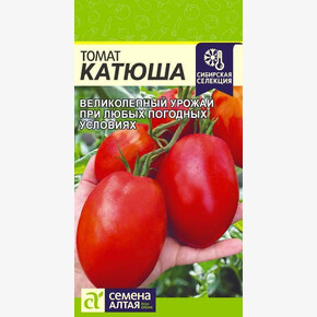 Томат Катюша/Сем Алт/цп 0,05 гр. Сибирская Селекция!