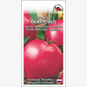 Томат Кемеровец /Сотка/ 0,1 г