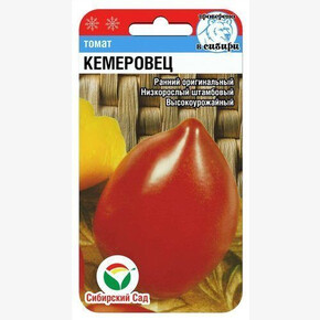 Томат Кемеровец 20шт Сиб сад