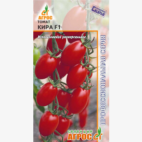 Томат Кира F1 5шт* Селекция Агрос, Китай, ран/ Агрос
