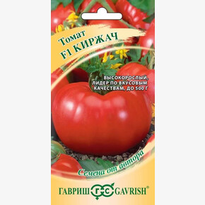 Томат Киржач /Гавриш