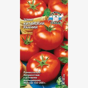 Томат Китайский ранний /Седек/