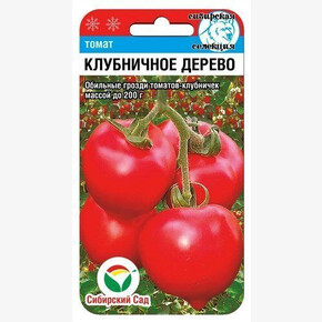Томат Клубничное дерево 20шт Сиб Сад