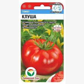 Томат КЛУША 20шт/ Сибсад