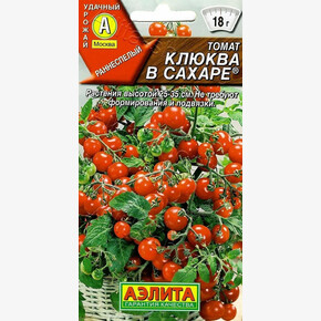 Томат Клюква в сахаре/Аэлита/цп