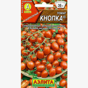 Томат Кнопка комн 20шт/ Аэлита