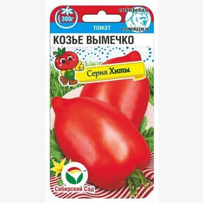 Томат Козье вымечко 20шт Сиб Сад