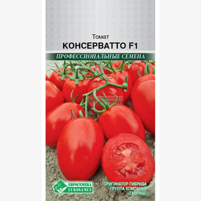 Томат КОНСЕРВАТТО 8 шт/ Евросемена