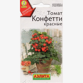 Томат Конфетти красные 10шт Зимний огород/ Аэлита