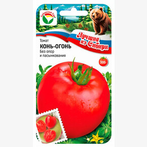 Томат Конь-огонь 20шт/ Сибсад
