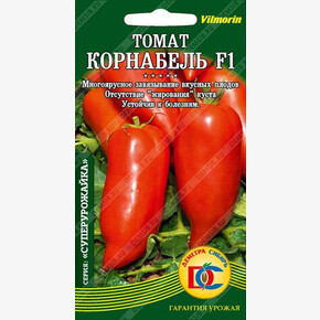 Томат Корнабель/ Деметра 3шт