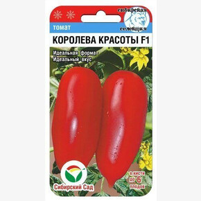 Томат Королева Красоты /СибСад/ 15шт