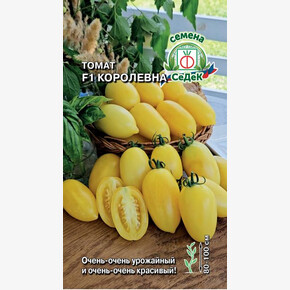 Томат Королевна 0,1г/ Седек