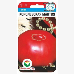 Томат Королевская мантия / Сибсад
