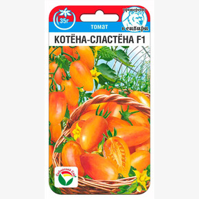 Томат Котена-сластена 10шт/ Сибсад